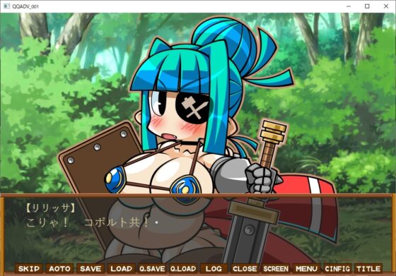 くえすと&amp;クエストADV 超短編番外編 [明日はどっちだっ!?] | DLsite 同人 - R18
