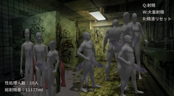 異形肉便器 [ih] | DLsite 同人 - R18