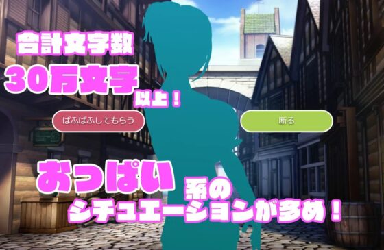ゆうわく・ファンタジー～即堕ち2コマの箱庭で～ [ビニールフラワー] | DLsite 同人 - R18