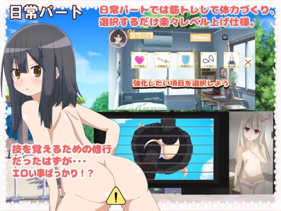イリヤちゃんに負かされたい! [はるなる] | DLsite 同人 - R18