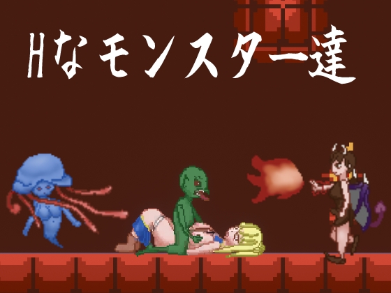 ノルンストーリー [ふぁんたじーがむ] | DLsite 同人 - R18