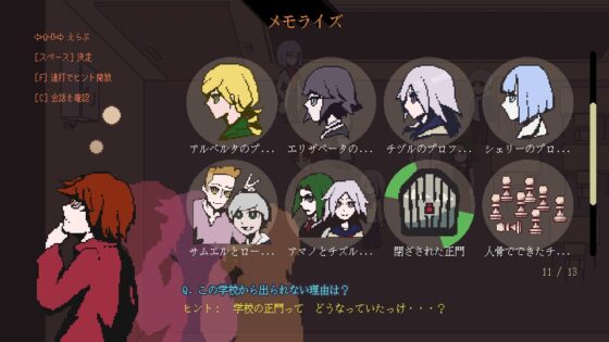 キラキラミラ 8人の遺伝子異常者と血の幽霊 [令城鈴] | DLsite 同人 - R18