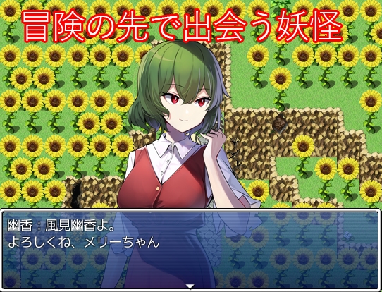 境界を越えて ～秘封倶楽部活動記録～ [融解エメノイル] | DLsite 同人 - R18