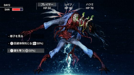 Cthulhu Mythos ADV 闇に囁く狂気 [株式会社Gotcha Gotcha Games] | DLsite 同人 - R18