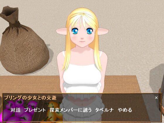 アルドリアの騎士 [第一実験室] | DLsite 同人 - R18