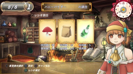 ソラナと陽の工房 [もなかGAMES] | DLsite 同人 - R18