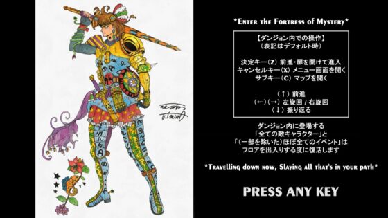 SOPHIE [DOUBLE TROUBLE PROJECT] | DLsite 同人 - R18