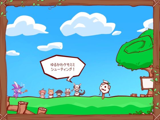 パンミミのトレジャーハント [えぐちきょーじゅ] | DLsite 同人 - R18
