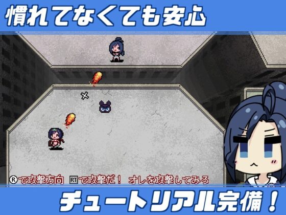 MAGISTRIKE DX [AFFINITY SOFT] | DLsite 同人 - R18
