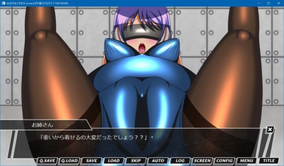 女の子のイカせ方 acme.8 ボテ腹スク水タイツ THE NOVEL [人工美少女製作所] | DLsite 同人 - R18