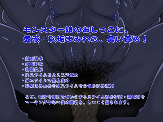 奴隷解放の日 [ドMラボ] | DLsite 同人 - R18