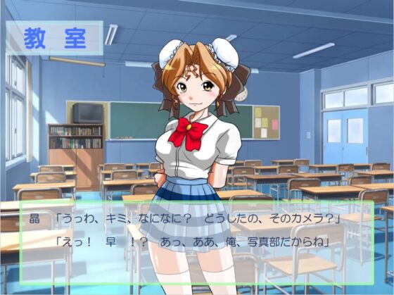 『晶を狙え!!』 [UCC(上島創作倶楽部)] | DLsite 同人 - R18