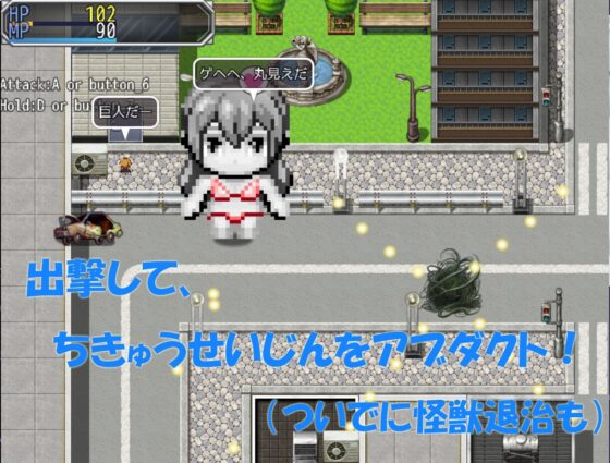 えいてぃ・ふぃーと・がーる――銀色の巨女がアブダクトしてミューティレイトしてインプラントするお話 [エターナル・ミキとゆかいな仲間たち] | DLsite 同人 - R18
