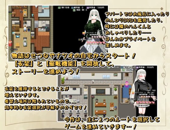 爆乳NTRエロアドベンチャー～IQ300の天才美少女せつなちゃんはチャラ男ちんぽに負けたりしない!～ [人類滅亡地区] | DLsite 同人 - R18