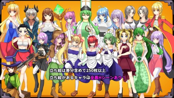 お前もオマエもオレのもの [サヨナラふぇいたるえらー] | DLsite 同人 - R18