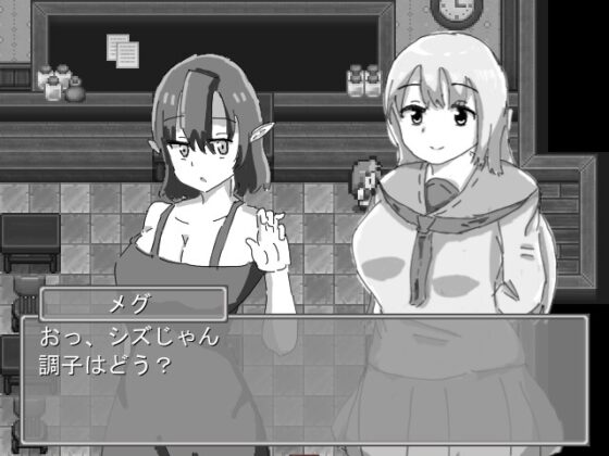 お姉ちゃんどりーみー [あねはたた] | DLsite 同人 - R18