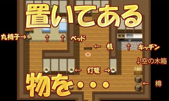 盗賊は魔法陣になって復讐を決意する(仮) [夜雲] | DLsite 同人 - R18