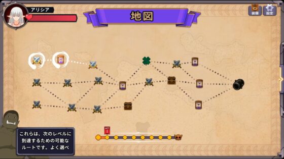 アリシアの発情期 [Halasto] | DLsite 同人 - R18