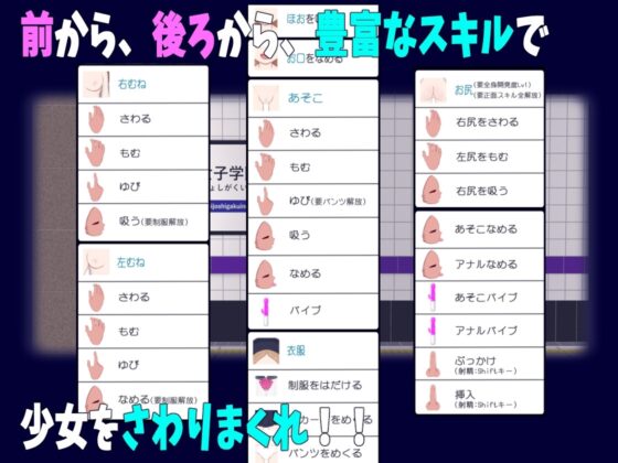 痴漢発―初潮経由―妊娠行き [スイートクォーター] | DLsite 同人 - R18