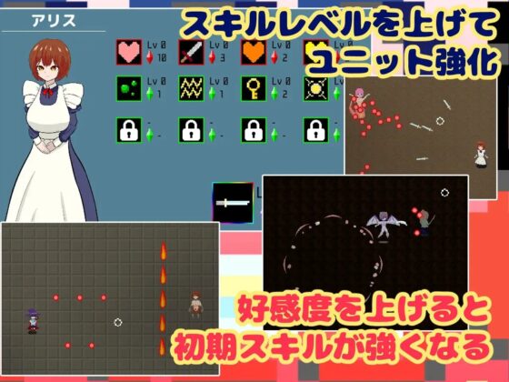 ソード&amp;ガールズ [Eory] | DLsite 同人 - R18
