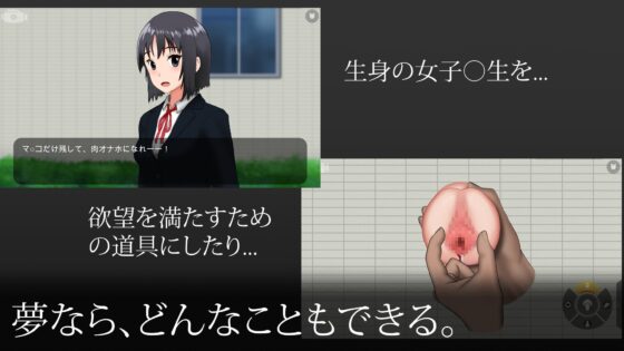 サキュバス派遣 [ゴリランド] | DLsite 同人 - R18