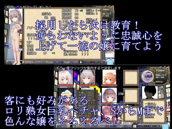 召喚×妓院 異世界召喚少女妓院經營模擬遊戲！