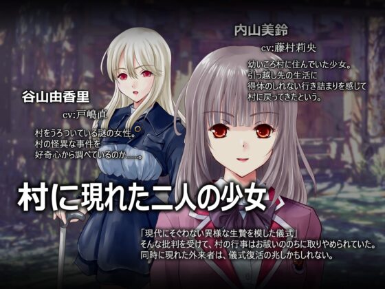 妖縛奇譚CRISIS [サークル 裏ぴろちゃき] | DLsite 同人 - R18