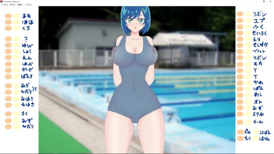 でりぱきせかえ [みPソフト] | DLsite 同人 - R18