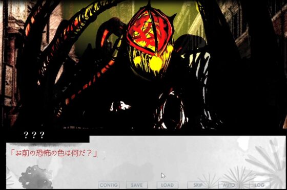 ファントムゾーン・タロン・フィクションズ [民衆衛星局] | DLsite 同人 - R18