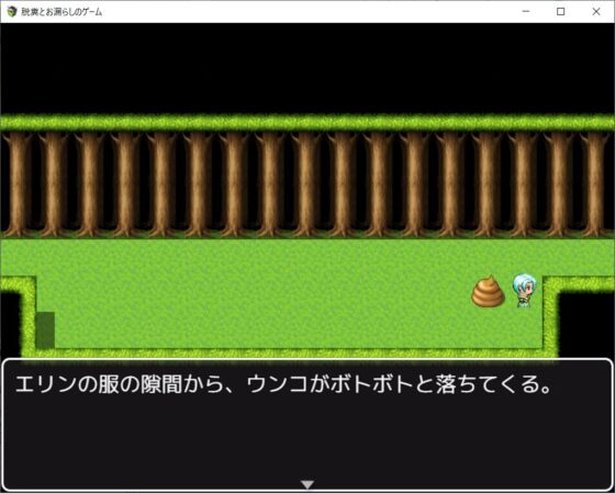 脱糞とお漏らしのゲーム [イン堂] | DLsite 同人 - R18