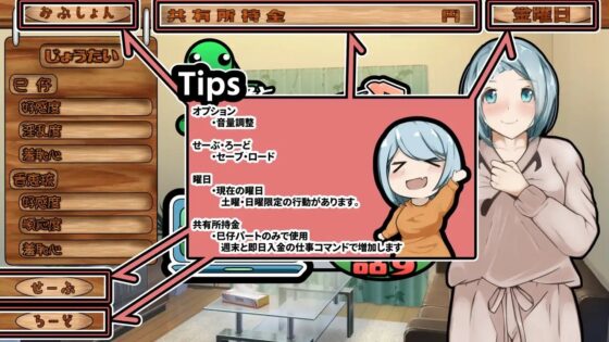 居候しすたーず [かにのあわ] | DLsite 同人 - R18