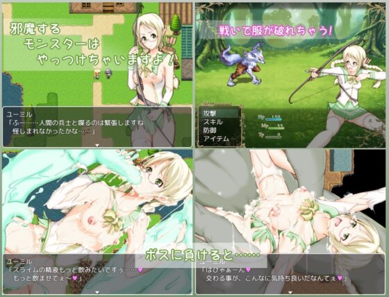 ユーミルのおつかい [Baikont] | DLsite 同人 - R18