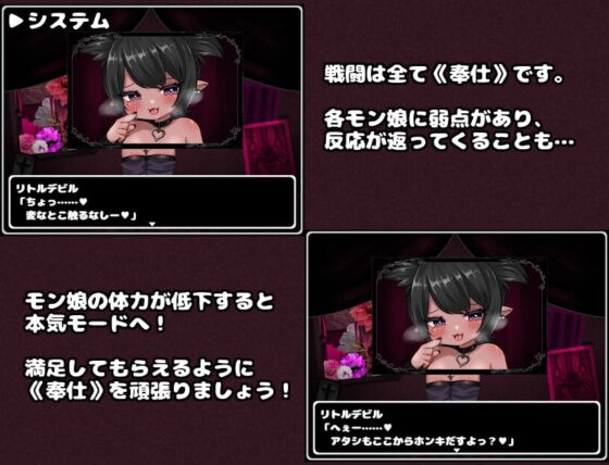 ばとるふぁっく×だんじょんず!! [かにかまわーくす。] | DLsite 同人 - R18