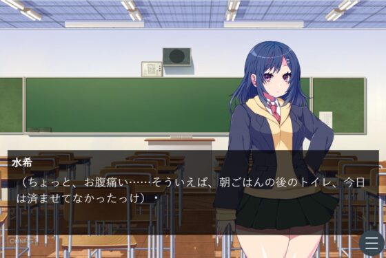 憂うひとふ [冷蔵庫] | DLsite 同人 - R18
