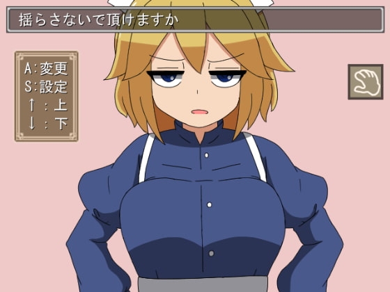 おねがい!ツンツンメイドさん [ハングリーキャンプ] | DLsite 同人 - R18