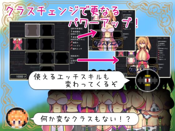 魔剣の冒険者リーチェ [カワラ屋] | DLsite 同人 - R18