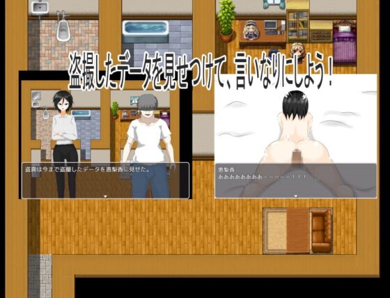 アパートの管理人～住民はみんな俺のペット～ [月見酒] | DLsite 同人 - R18