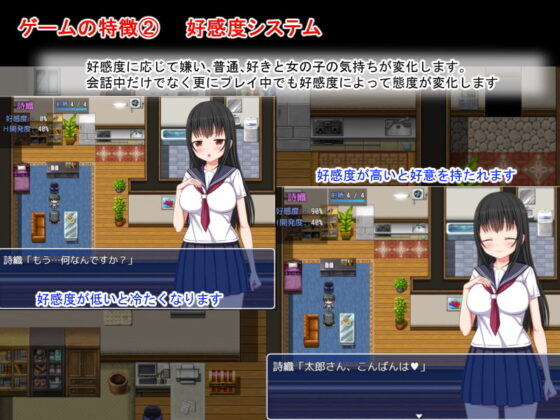 いえで荘～家出娘とハーレム性活～ [ひまわりドリル] | DLsite 同人 - R18