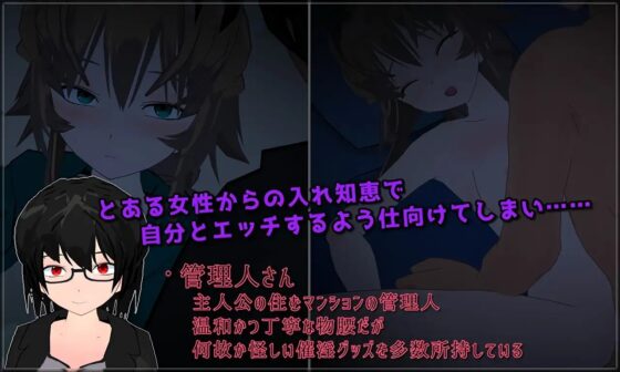 DIRTYING 愛しいからこそ寝取って穢す [唐揚げトマト] | DLsite 同人 - R18