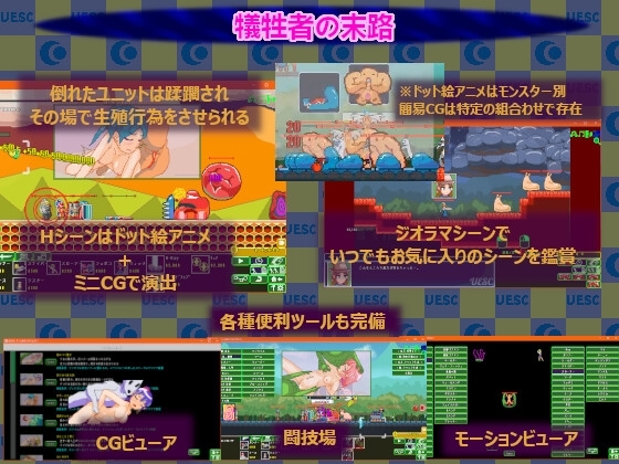 えびげん、ターニャのラインディフェンス [えびせんワークス] | DLsite 同人 - R18