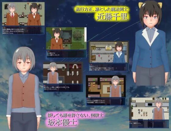 リバースデイ-ミュータント戦記- [マニアックファクトリー] | DLsite 同人 - R18