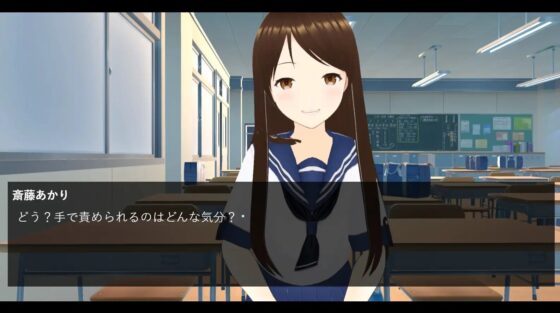 M向けエロノベルゲーム -JK様の奴隷になる青春- [マゾゲー団] | DLsite 同人 - R18
