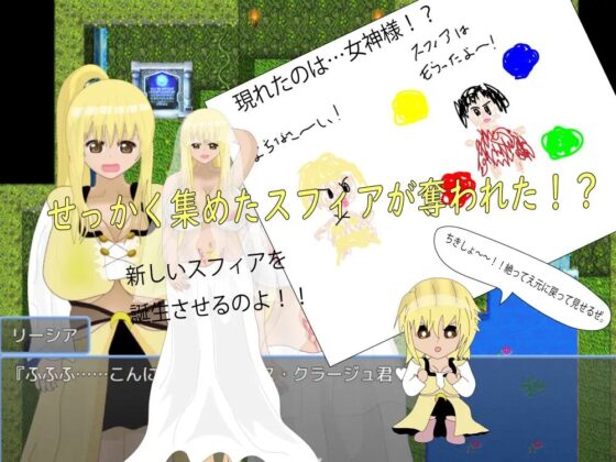 リュンヌと月の導き [ツーチ製作所] | DLsite 同人 - R18