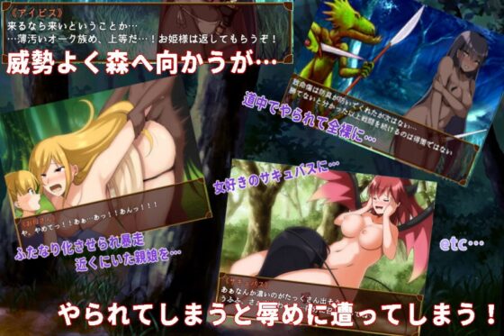 拾われエルフの恩返し [ラムフィールド] | DLsite 同人 - R18