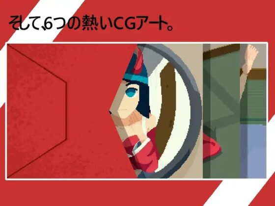 魔性女僕的愛•美妙夜晚派對 [Green House] | DLsite 同人 - R18