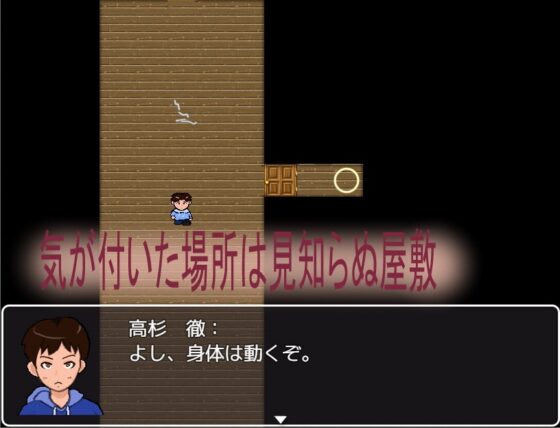 戸隠瓦家_ノ_望むモノ [小春日和は春じゃないヨ?] | DLsite 同人 - R18