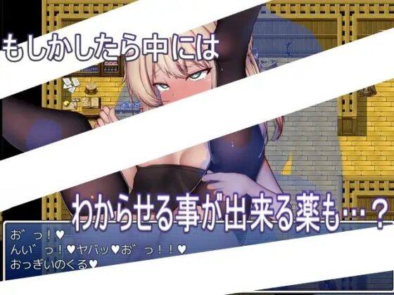 メスガキエルフとエロい薬しか載ってねえ調合書 [ethyl alcohol] | DLsite 同人 - R18