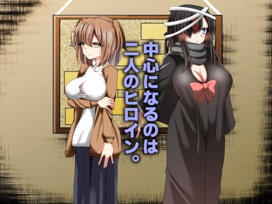 NTR印のうーばーチンポ!! [ルミナストア] | DLsite 同人 - R18