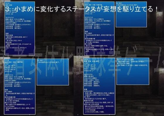 勇者女体化野球拳ゲーム [ドSバター犬] | DLsite 同人 - R18