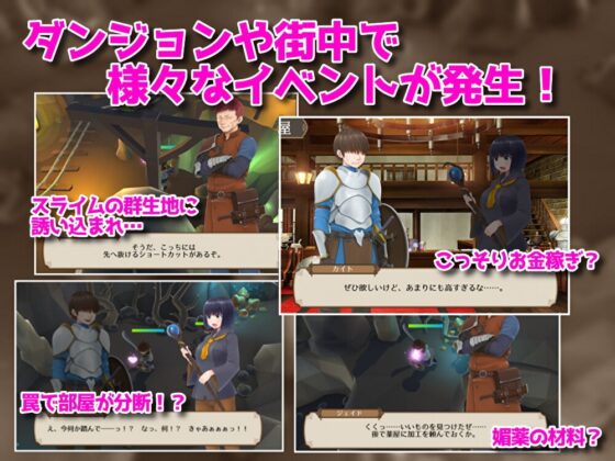 愛する人とのダンジョン攻略は危険です! [Talon.company] | DLsite 同人 - R18